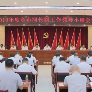 2019ȫкLƹIСMh_ʯ鏊{ͻcйԣƄȫˮ ...